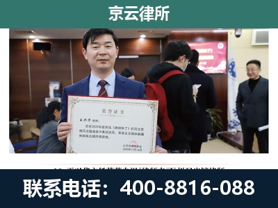 昌图-企业厂房拆迁律师