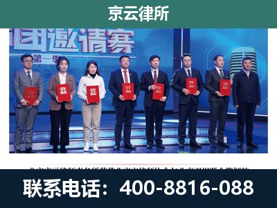 昌图-专业拆迁律师