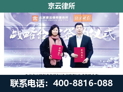 昌图-专业拆迁律所