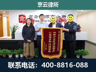 昌图-企业拆迁律师