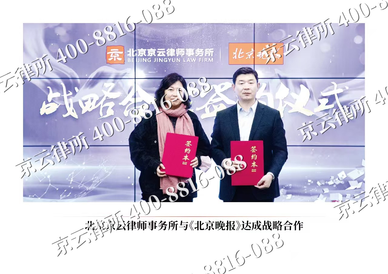 昌图-企业拆迁维权律师