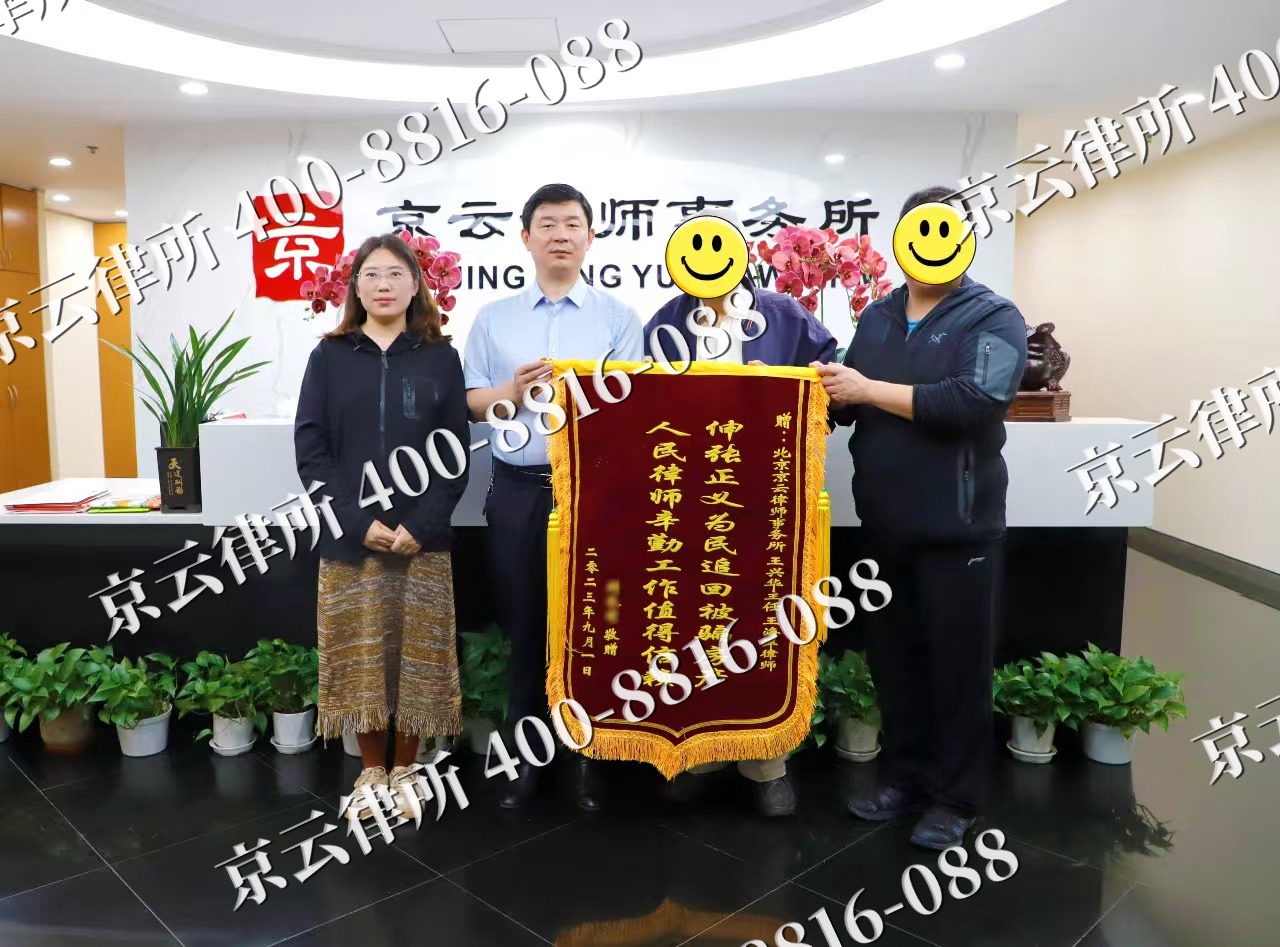 昌图-养殖场征地补偿律师